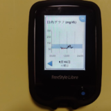 【針なしで血糖値を自己測定】FreeStyleリブレ購入方法とメリットデメリット